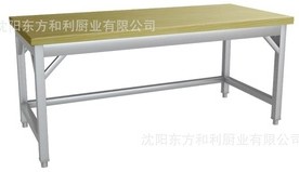 木案操作臺、面案