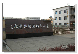 營口經(jīng)濟(jì)技術(shù)學(xué)院廚房工程