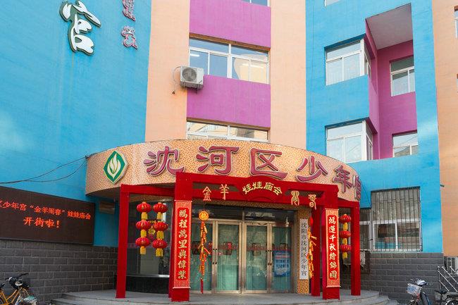 沈陽市沈河區(qū)少年宮廚房設(shè)備工程