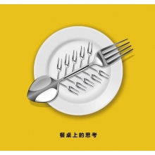 食堂｜應(yīng)是人間風(fēng)味，亦是生活品味…