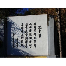 三烀一炸、蒙古鍋茶，塞外蘇杭，魅力扎蘭的食堂...