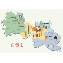 億萬年的恐龍之鄉(xiāng)，千年的鹽都，八百年的燈城，美食之府..猜猜在哪？